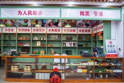 從貨郎擔到新零售 供銷社日用百貨銷售的過去、現在與未來展望