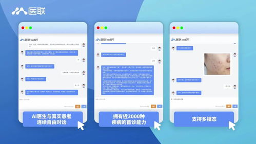 2024年中國AI應(yīng)用大盤點(diǎn) 產(chǎn)業(yè)AI驅(qū)動下的互聯(lián)、互動與樂享網(wǎng)絡(luò)新生態(tài)