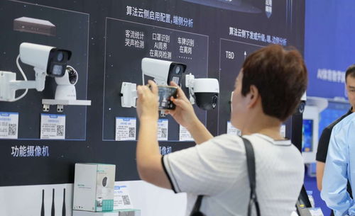 AI賦能視聯價值化，宇視科技亮相2024中國移動大會，共繪“動聯互樂網絡”新藍圖