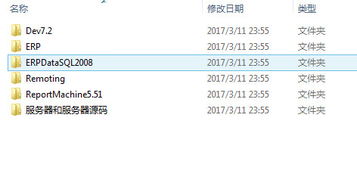 大型erp系統(tǒng) cs架構 大型c 進銷存系統(tǒng)源碼 erp倉庫管理系統(tǒng)
