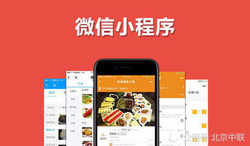 小程序商城系統開發都有哪些特點呢